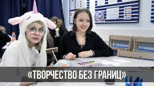 «Творчество без границ»: школьники получили основы инженерно-технического проектирования