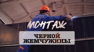 МОНТАЖ ПАВИЛЬОНА ПОД СПОРТЗАЛ
