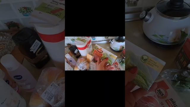 Моя продуктовая корзина - 12? смотреть онлайн