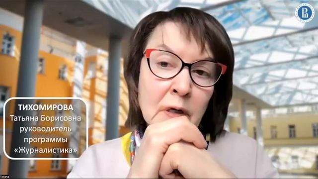 Как подготовиться к собеседованию на журналистику
