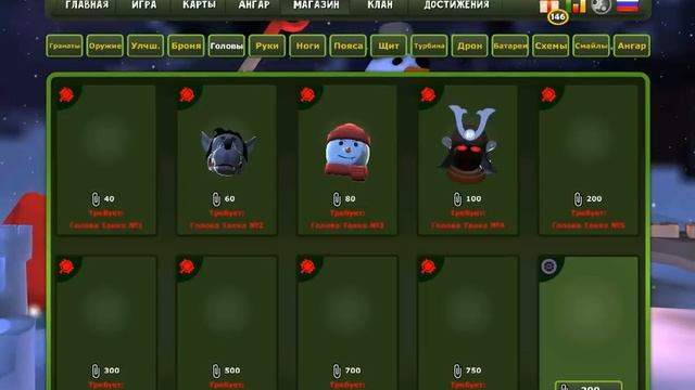 БАТЛА покупка №1 смотреть онлайн