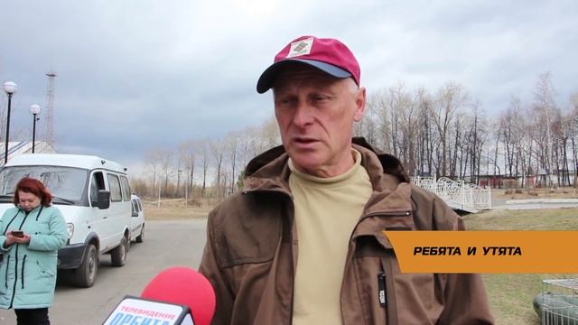 РЕБЯТА и УТЯТА смотреть онлайн