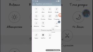 Как сделать скриншот на мейзу