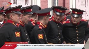День знаний отметили в Суворовском училище