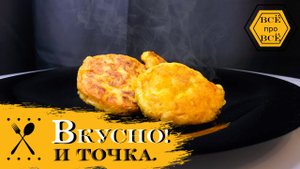 Такого вы еще не пробовали! Сочные котлеты из куриной грудки