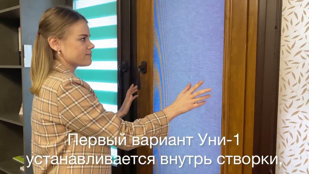 Обзор магазинов в Кубатуре. Фабрика рулонных штор и жалюзи Криалан. Рулонные шторы.