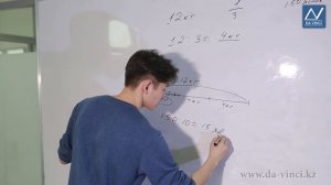 4 класс, 18 урок, Нахождение доли числа