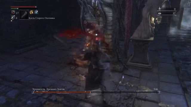 Bloodborne™ Оскверненная Чаша Птумеру. Хранитель Древних Богов смотреть онлайн