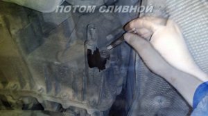 МЕРСЕДЕС ЗАМЕНА МАСЛА В РАЗДАТКЕ МЛ-320