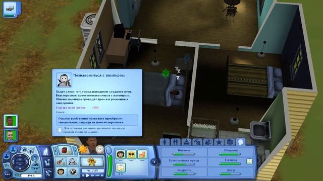 Давай играть The Sims 3 Сверхъестественное № 7 Я влюбился в призрака ! смотреть онлайн