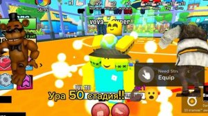 Итоги розыгрыша! ?Шок! Купил 50 стадию в Big lifting simulator x!! ????BLSX??теперь крутой ?