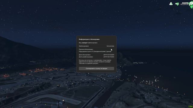 ВНИМАНИЕ! Я УХОЖУ С РАДМИР. ПОЧЕМУ И ЧТО СЛУЧИЛОСЬ? | Грустно, RADMIR GTA 5 | S1 |