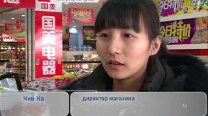 Российские продукты пришлись по вкусу жителям Китая