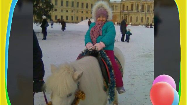 Видео открытка Алене смотреть онлайн