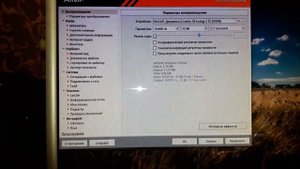 Creative Audigy 2 ZS 27.10.2021