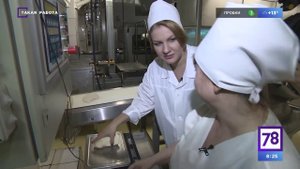 "Такая работа" в пекарне