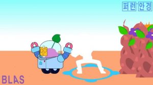 BRAWLSTARS ANIMATION SHOWDOWN OF CHAOS 4