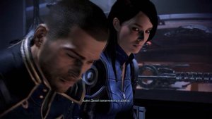 Mass Effect 3 - роман с Эшли Уильямс