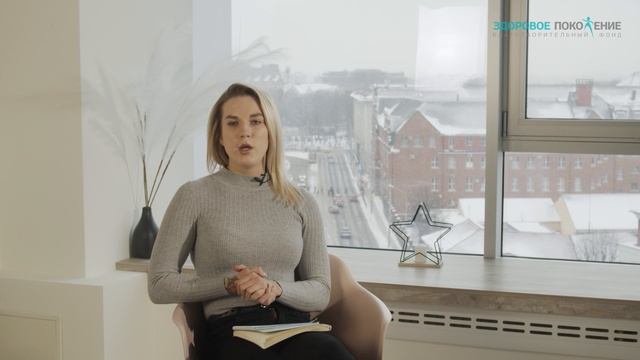 Жизнь С Позиции Жертвы. Разговор С Психологом смотреть онлайн