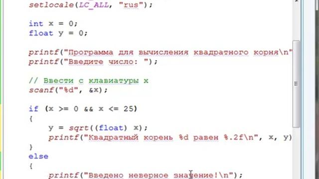 Урок 4. Условные операторы