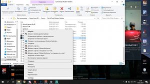 Call of Duty Warzone Исправление ошибок directx, вылетов и тд.