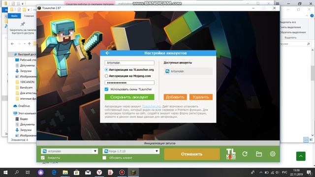 Обзор мода на машины — Alcara для minecraft 1.7.10.Очень крутой !!!#майнкрафт#обзор#моды#машины