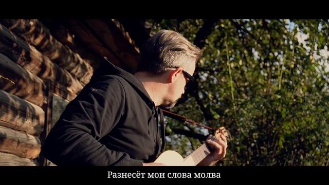 ВЕЛИКИ СИЛЫ ДОБРА (НЕЙРОМОНАХ ФЕОФАН COVER) смотреть онлайн