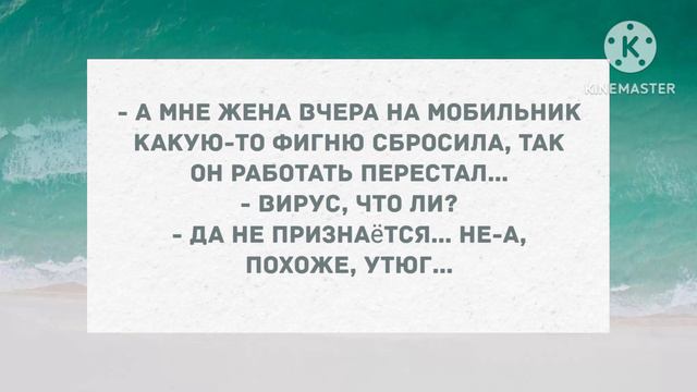 - Дорогой, я же у тебя не толстая? Сборник свежих анекдотов! Юмор! смотреть онлайн