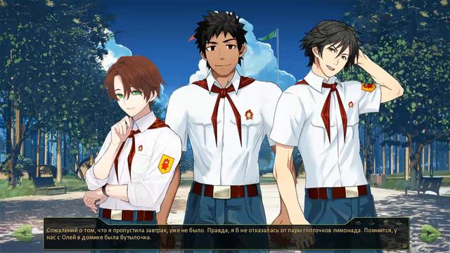 ИОН: Мгновения вечности (мод БЛ) #12 Иди за мной смотреть онлайн