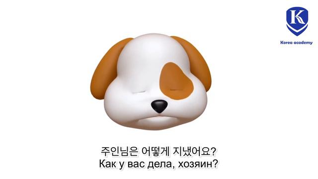 Корейский язык "Где болит!?" \\ Koreys tili "Qayering Og'riyapti"? смотреть онлайн