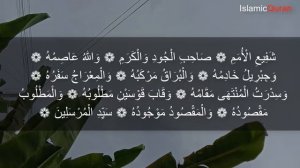 САМАЯ СИЛЬНАЯ САЛАВАТ НА Привлечение денег,Богатство и счастья!