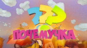 Всё о крокодилах - Почемучка - С добрым утром, малыши!