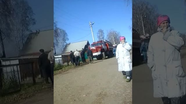 Урааааа!!!!Пожарные приехали!!!!!