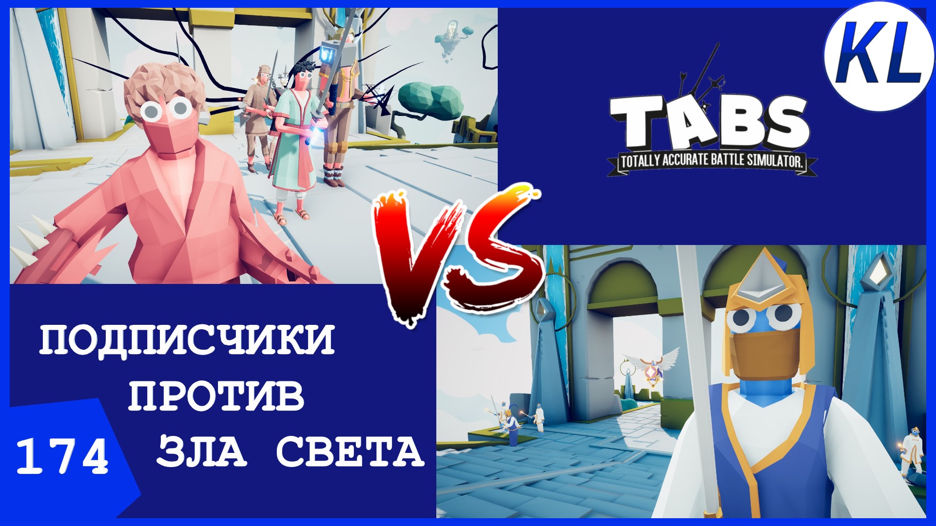 Tabs моды стим фото 93