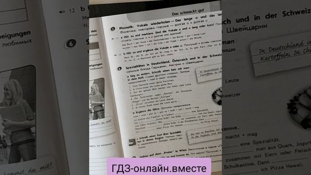 ГДЗ. Немецкий язык. 6 класс. Аверин М. Рабочая тетрадь. Горизонты. Страница 15.