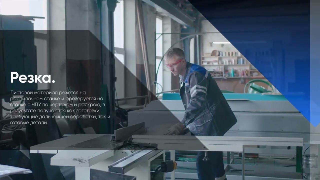 СБО МИР от компании Экомир в магазине ЭкоСептор