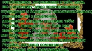 Молитва о возвращении мужа в семью от любовницы