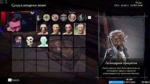 ЛУЧШИЙ ПЕРСОНАЖ / Wudjer