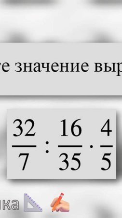 #твояпрактика Номер 1 из Всероссийской проверочной работы для 7 класса.