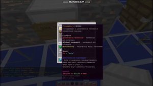 как сделать мут на mineland
