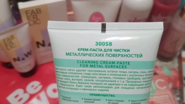 #Обзор Заказа# Распаковка# Каталог 16# Фаберлик# Заказы клиентов по купонам#FABERLIC