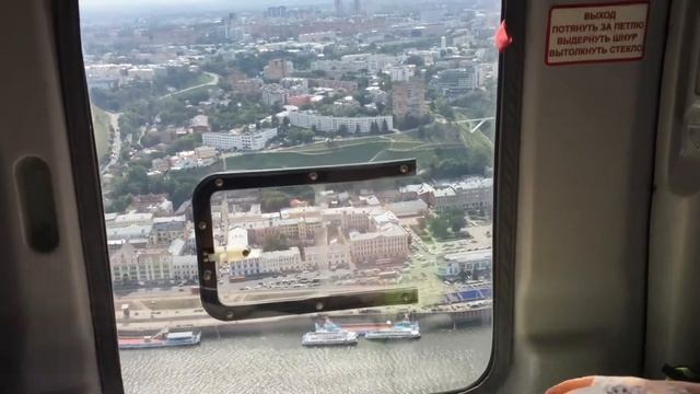 Полёт на вертолёте над Нижним Новгородом смотреть онлайн
