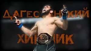 ИКРАМ АЛИСКЕРОВ - ОН ВЕРНУЛСЯ ЧТО БЫ ОТОМСТИТЬ