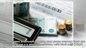 Стало известно, как изменятся тарифы на электроэнергию в Москве с 1 июля