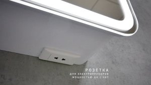 Шкаф-зеркало Континент Avenue LED 120х80 - обзор модели
