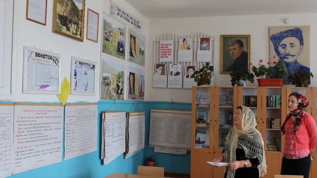 Кабинет родного языка Гунибской СОШ смотреть онлайн