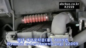 중고버스 현대 에어로타운(롱바디) 2009년, Used Bus for Sale :  Hyundai Aerotown(Long) y2009
