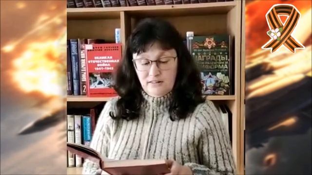 Часть 3  Константин Симонов Уроки на будущее, читает Юлия Агеева