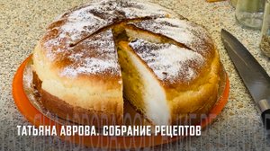 Легендарный советский пирог "НЕВСКИЙ". Сейчас в магазинах его не встретишь