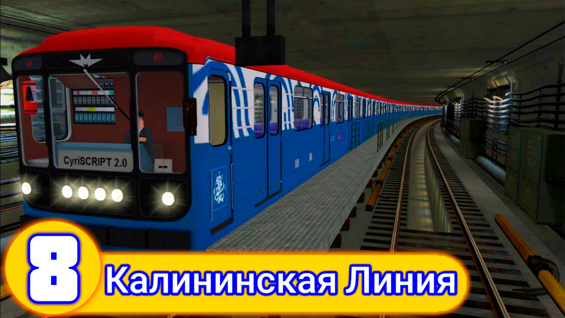 Trainz 12 не стим фото 41